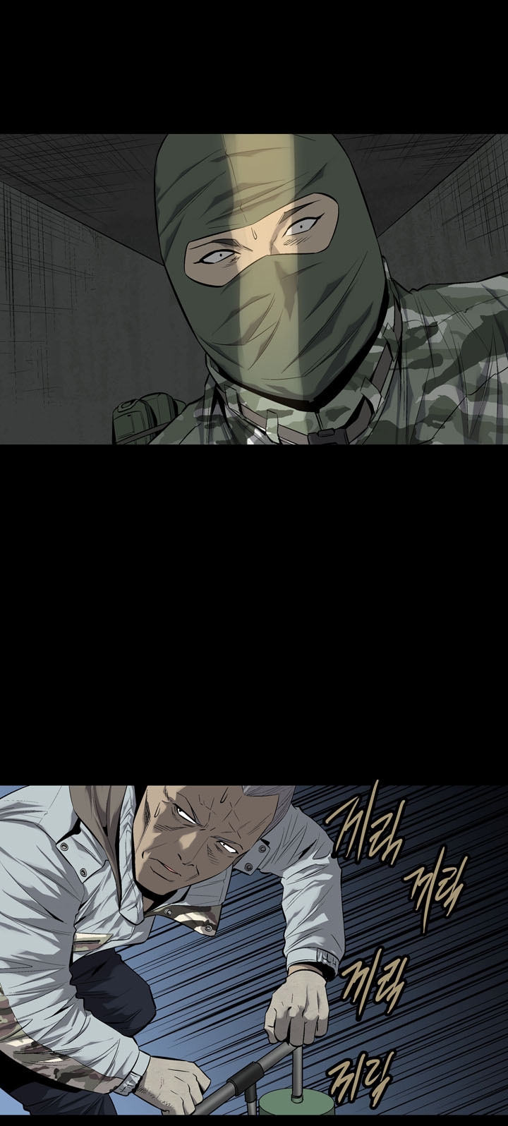 Hive - Chương 73 - Trang 40