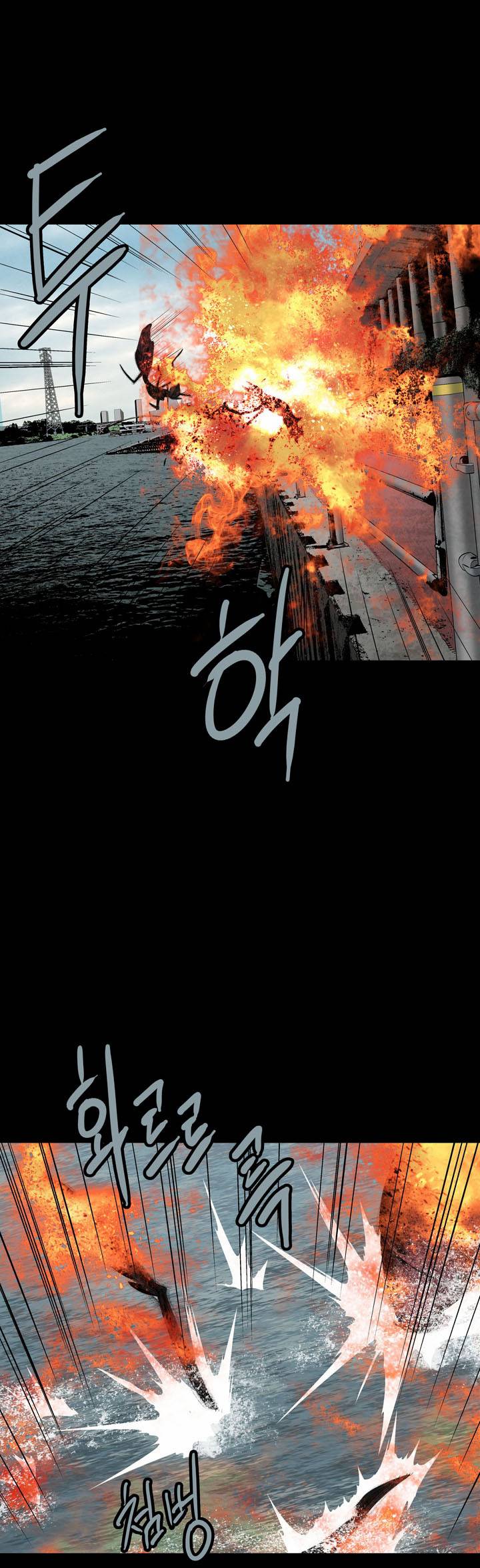 Hive - Chương 73 - Trang 49