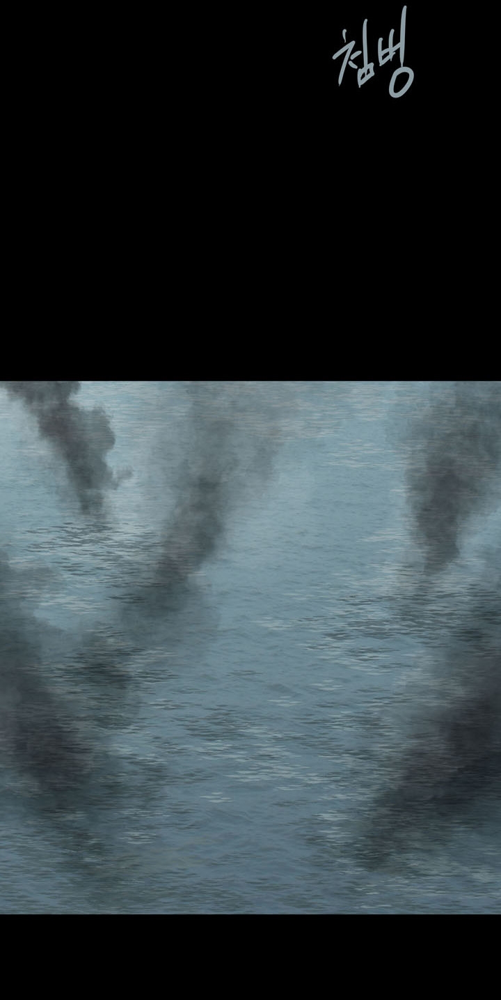 Hive - Chương 73 - Trang 50