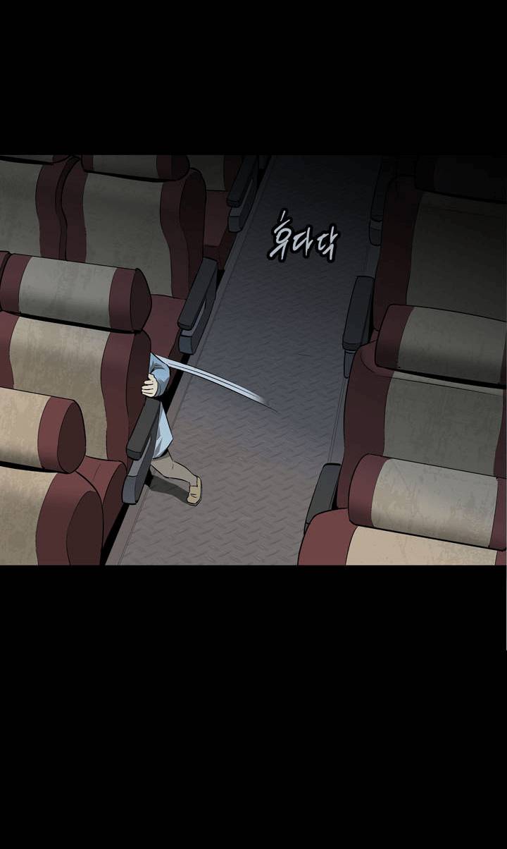 Hive - Chương 74 - Trang 21