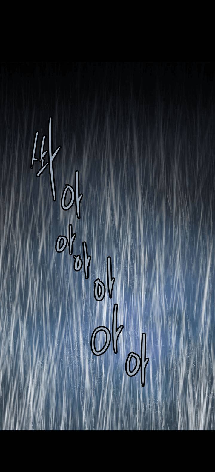 Hive - Chương 74 - Trang 27