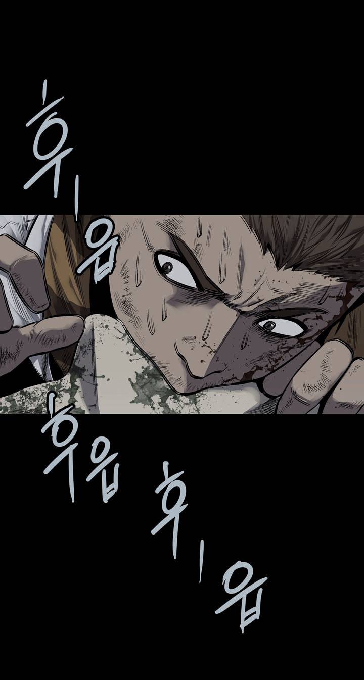 Hive - Chương 74 - Trang 7