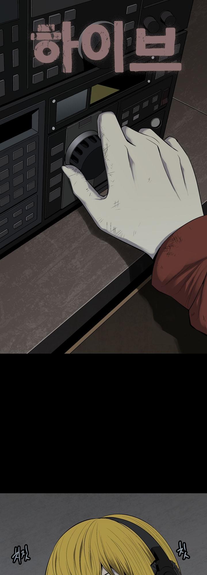 Hive - Chương 75 - Trang 2