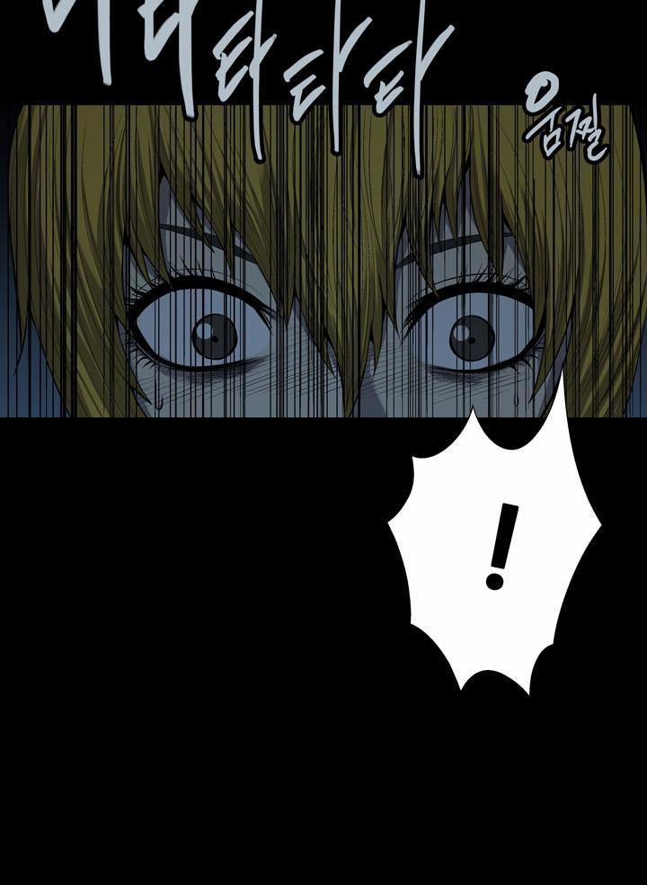 Hive - Chương 75 - Trang 22