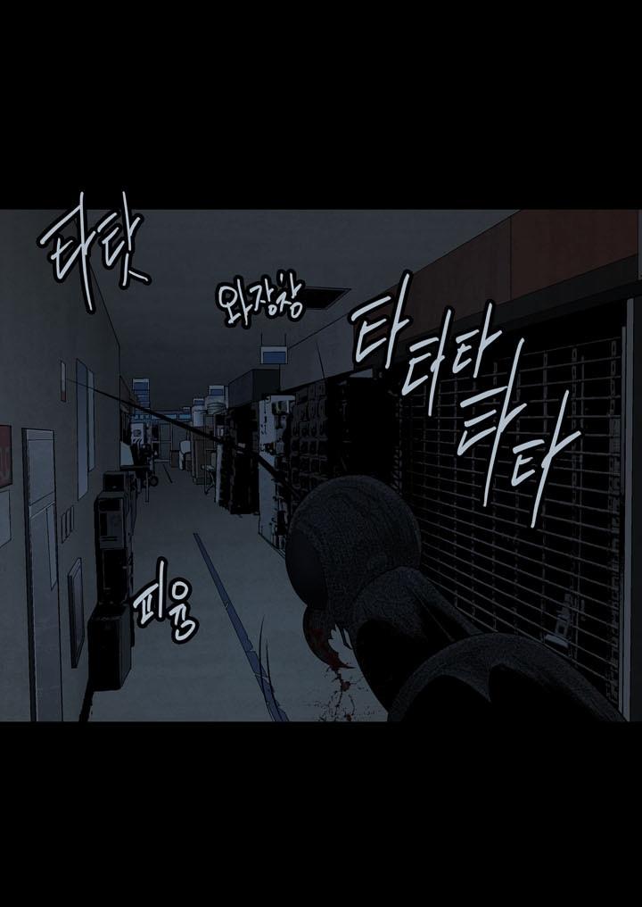 Hive - Chương 75 - Trang 23