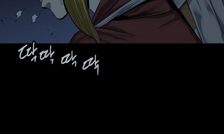 Hive - Chương 75 - Trang 27