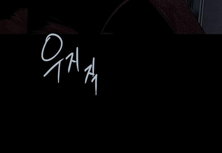 Hive - Chương 75 - Trang 41