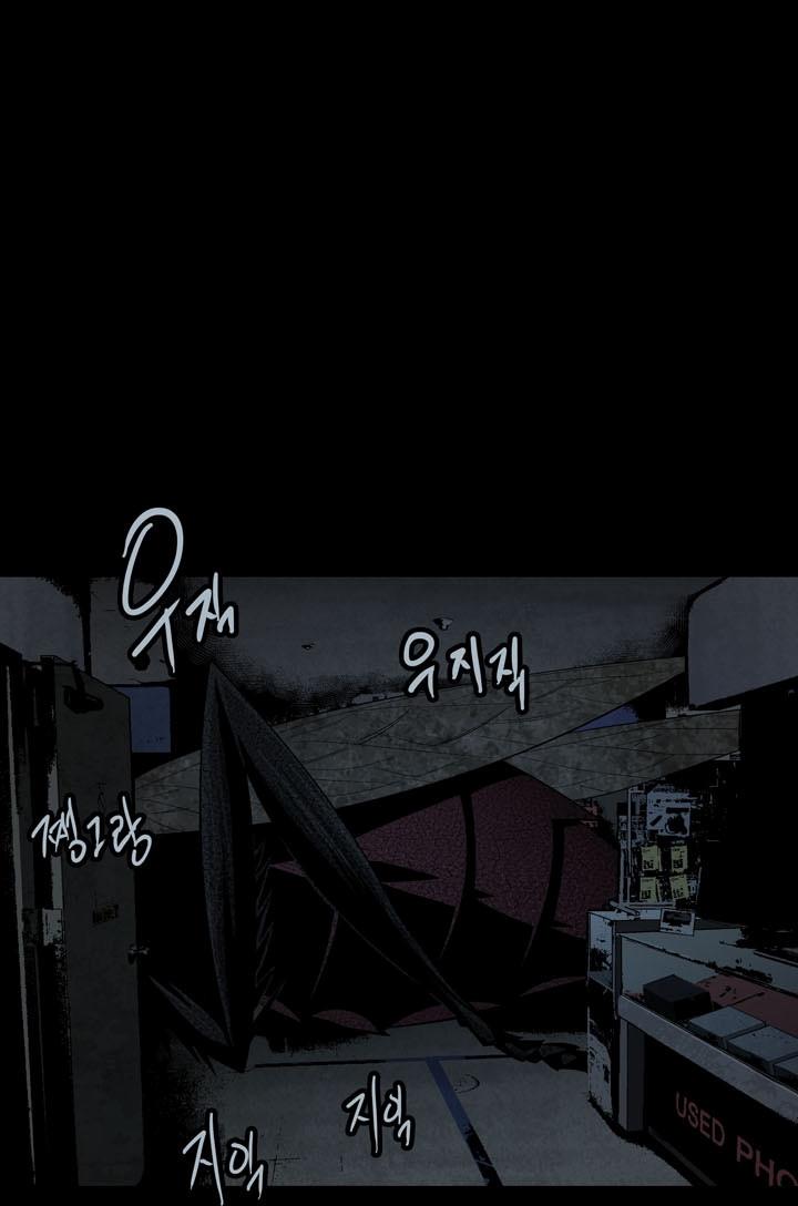 Hive - Chương 75 - Trang 43