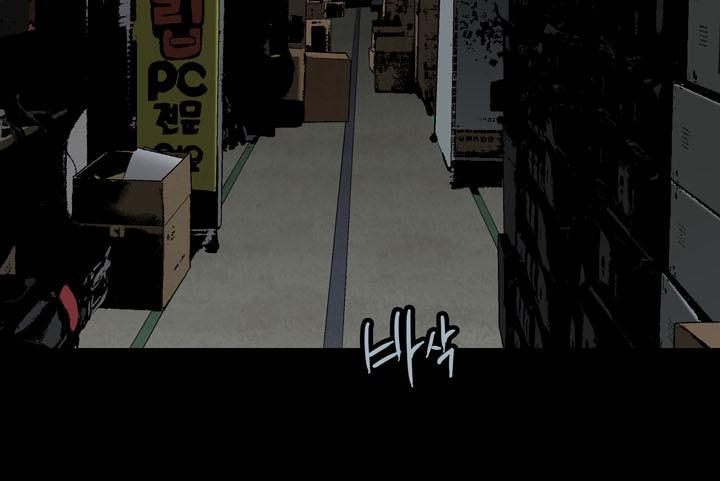 Hive - Chương 75 - Trang 6