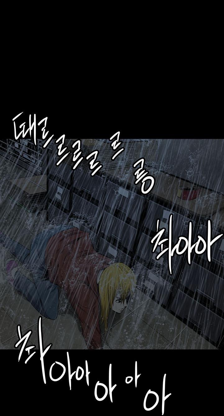 Hive - Chương 75 - Trang 58