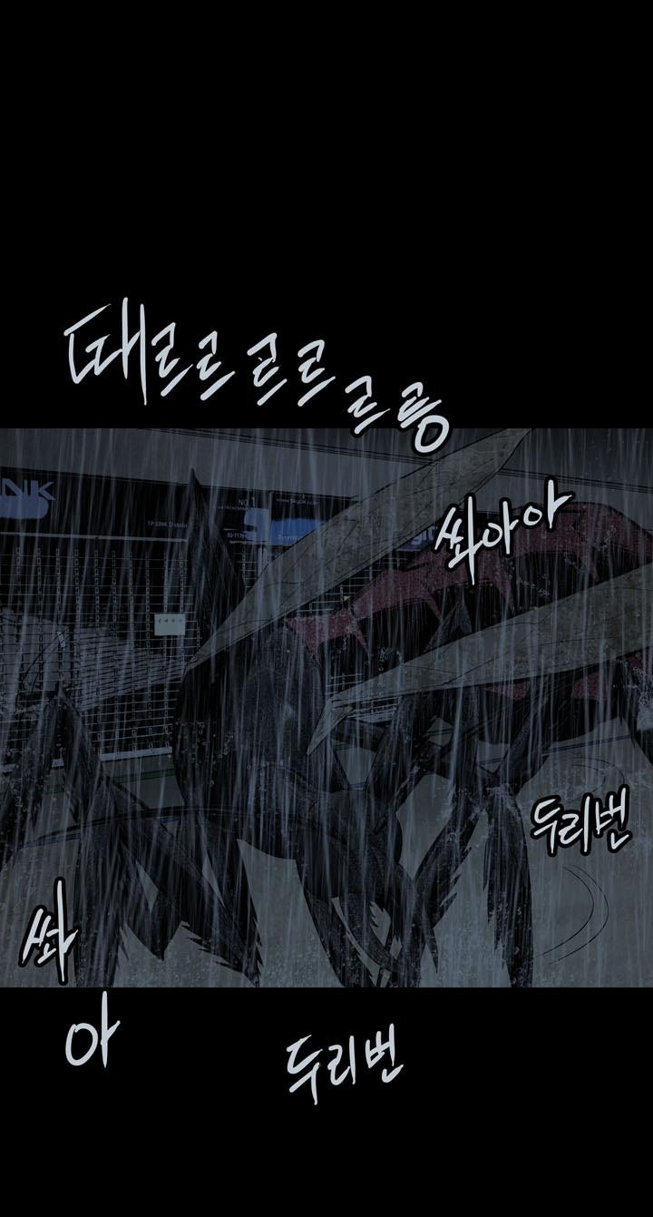 Hive - Chương 75 - Trang 59