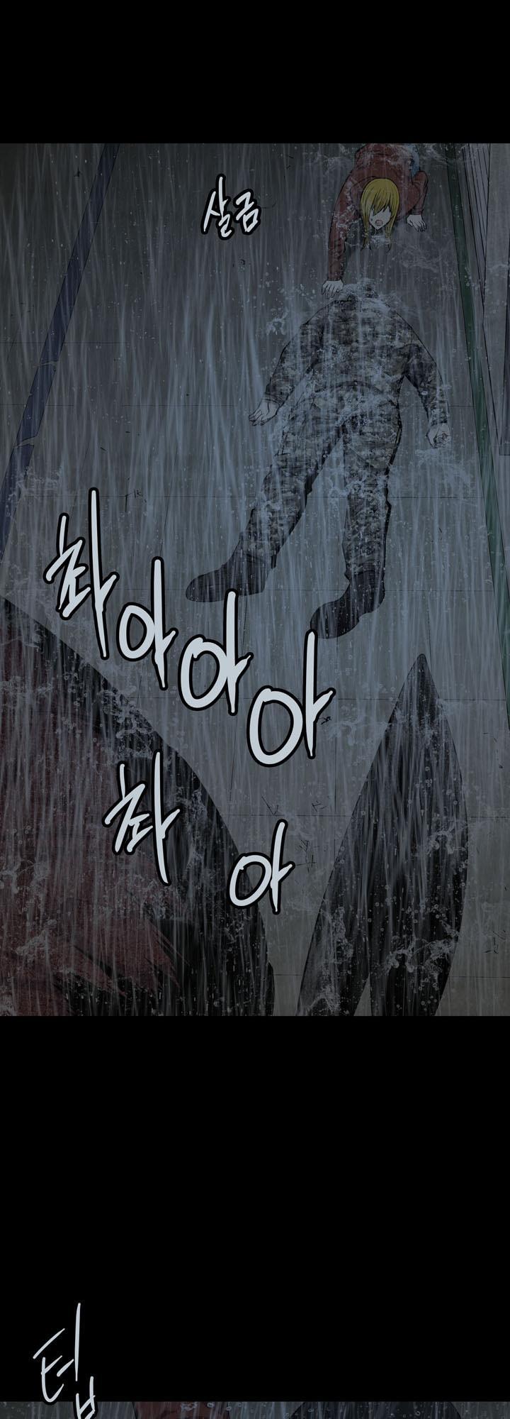 Hive - Chương 75 - Trang 60