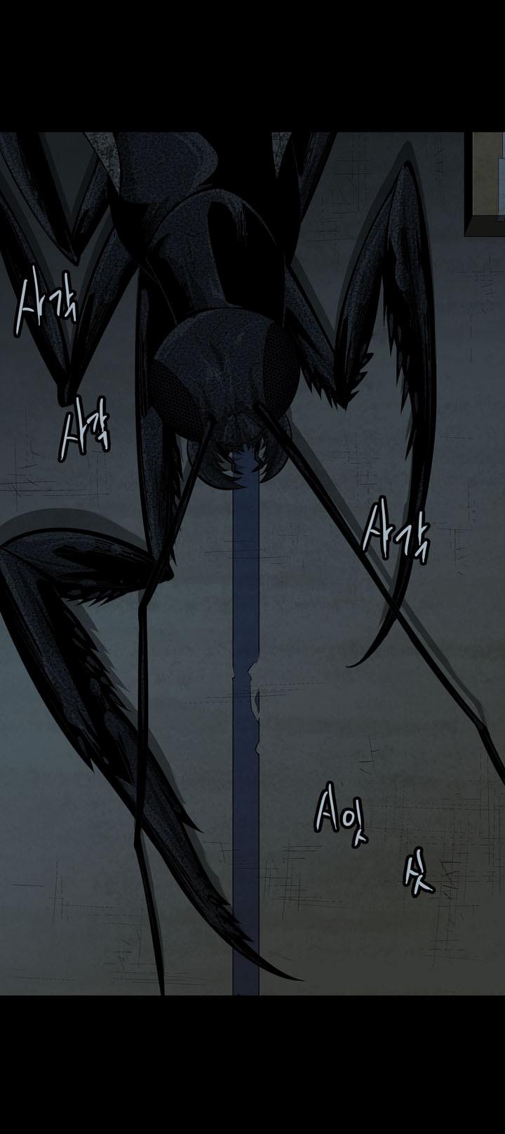 Hive - Chương 75 - Trang 7