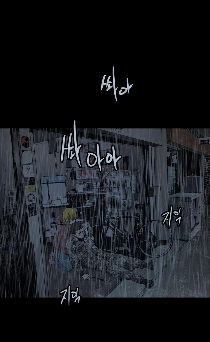 Hive - Chương 75 - Trang 64