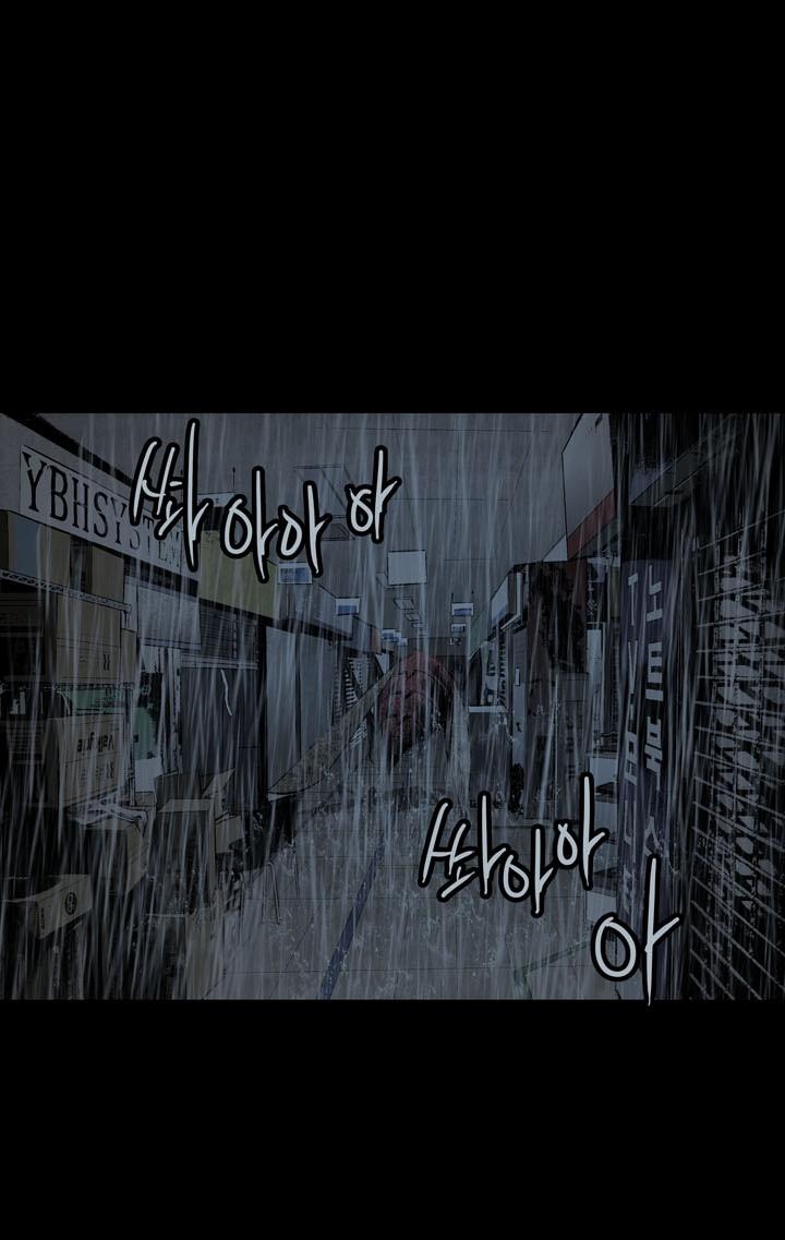 Hive - Chương 75 - Trang 69