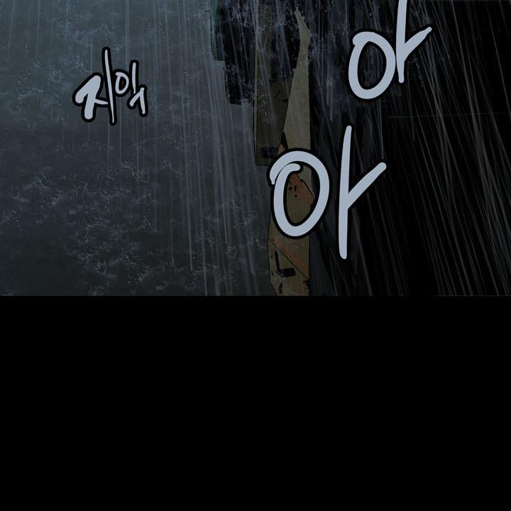 Hive - Chương 76 - Trang 14