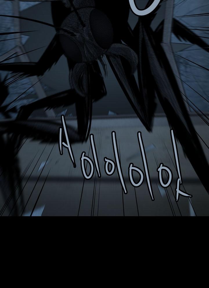 Hive - Chương 76 - Trang 39