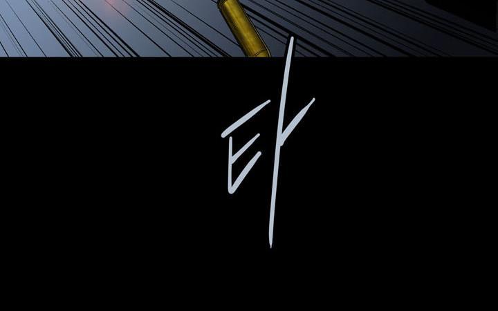 Hive - Chương 76 - Trang 42