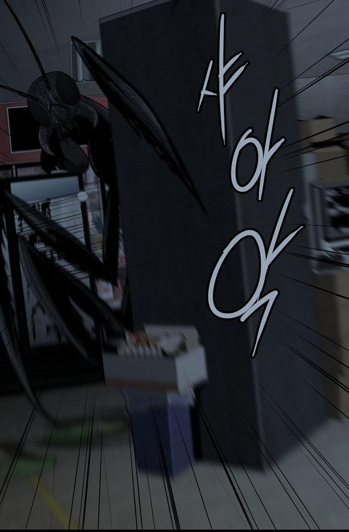 Hive - Chương 76 - Trang 51