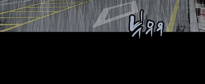 Hive - Chương 76 - Trang 56