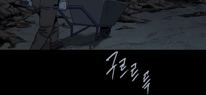 Hive - Chương 77 - Trang 24