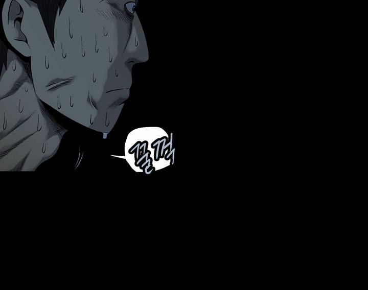 Hive - Chương 77 - Trang 31