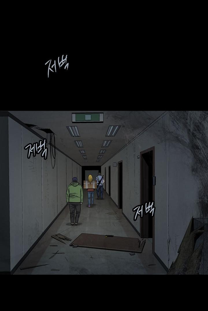 Hive - Chương 77 - Trang 46