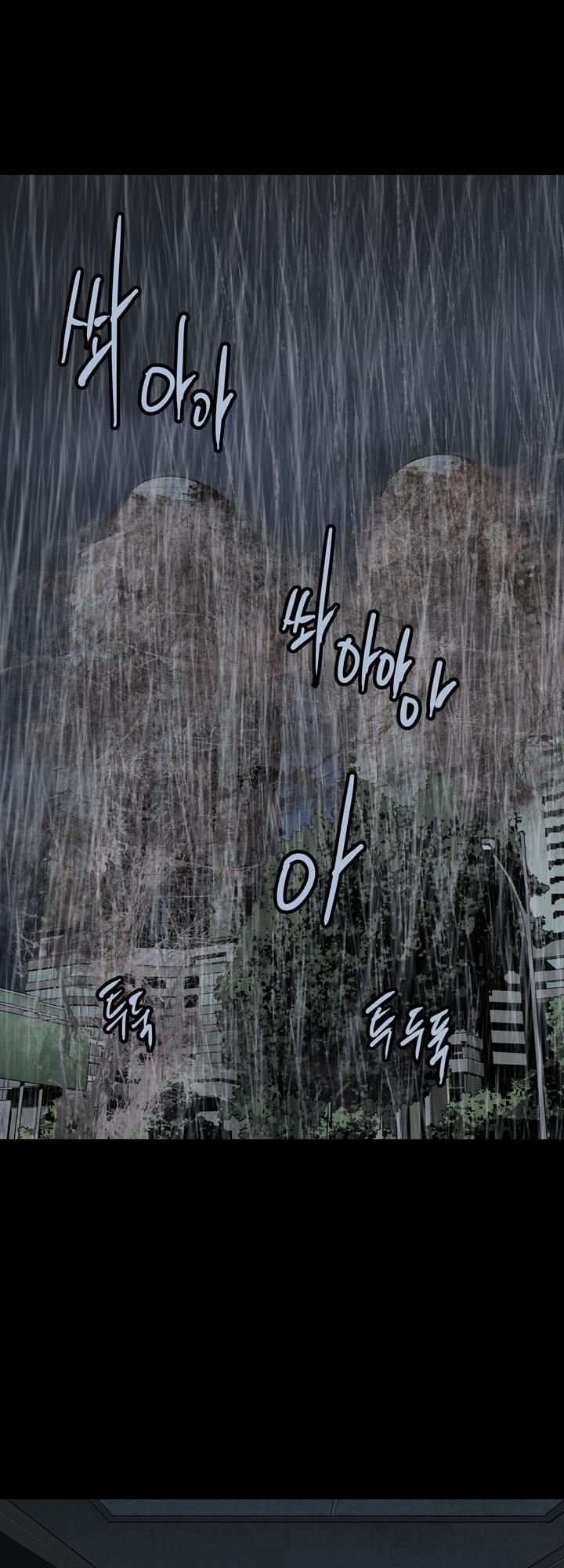 Hive - Chương 77 - Trang 8