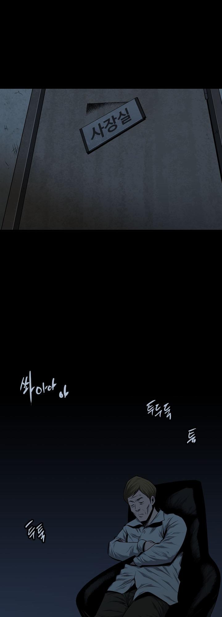 Hive - Chương 77 - Trang 10