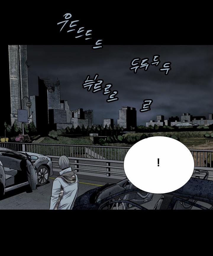 Hive - Chương 80 - Trang 43