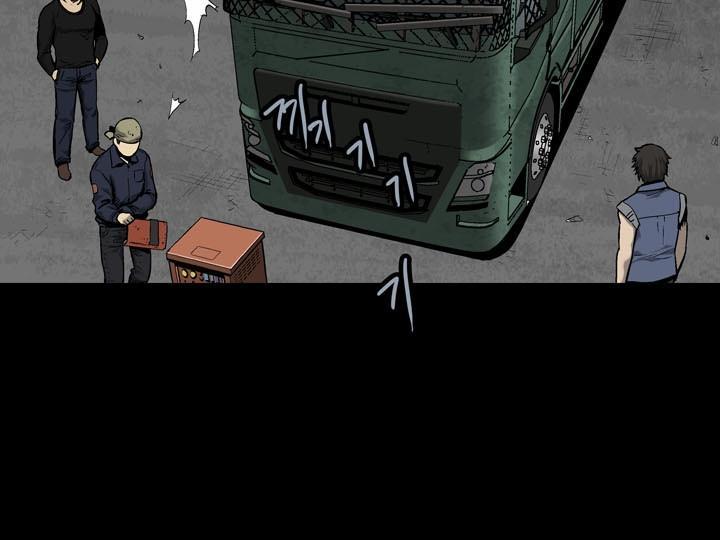 Hive - Chương 81 - Trang 3