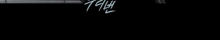 Hive - Chương 82 - Trang 14