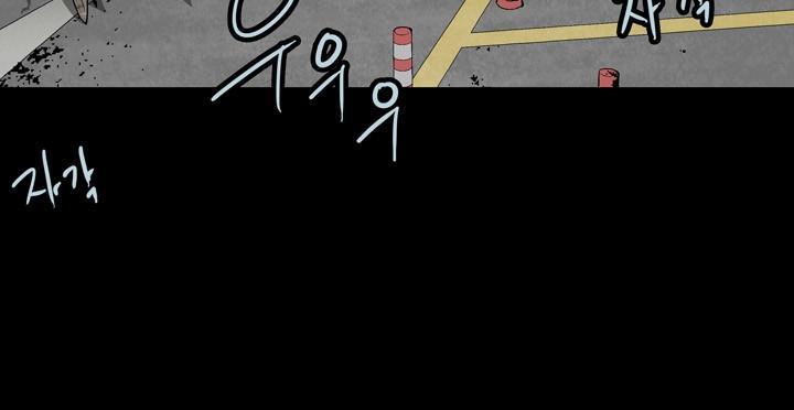 Hive - Chương 82 - Trang 41