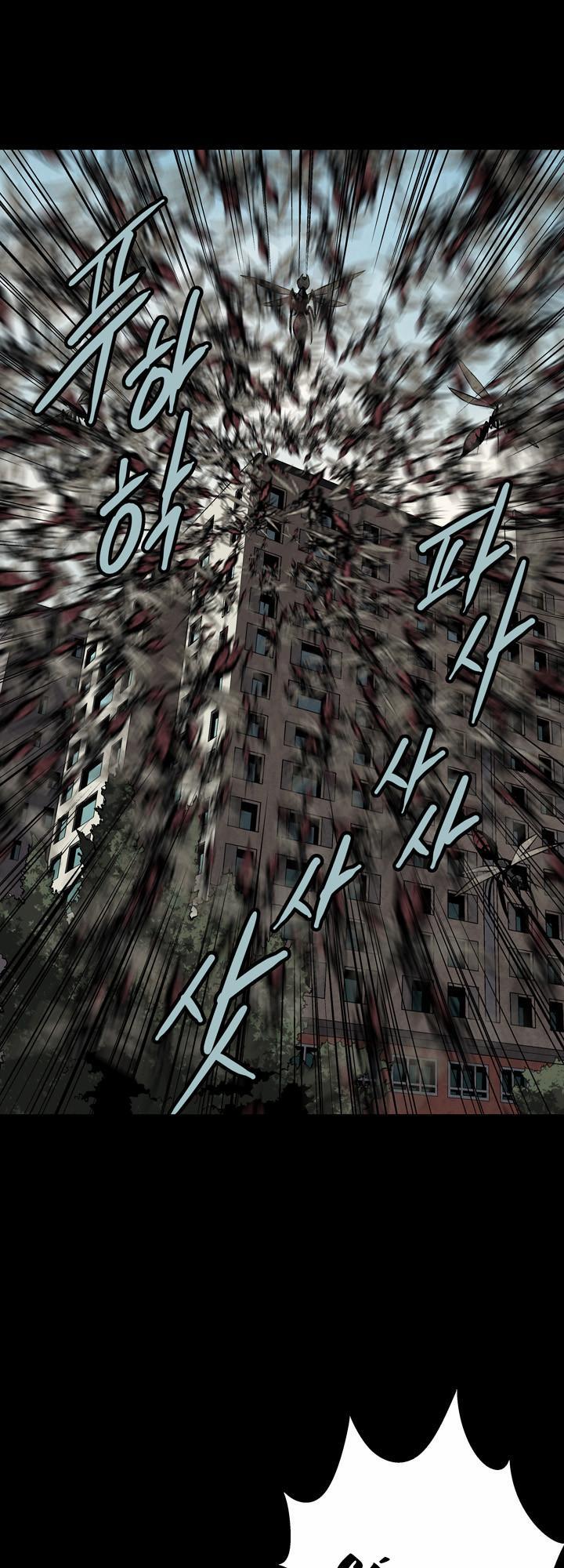 Hive - Chương 82 - Trang 48