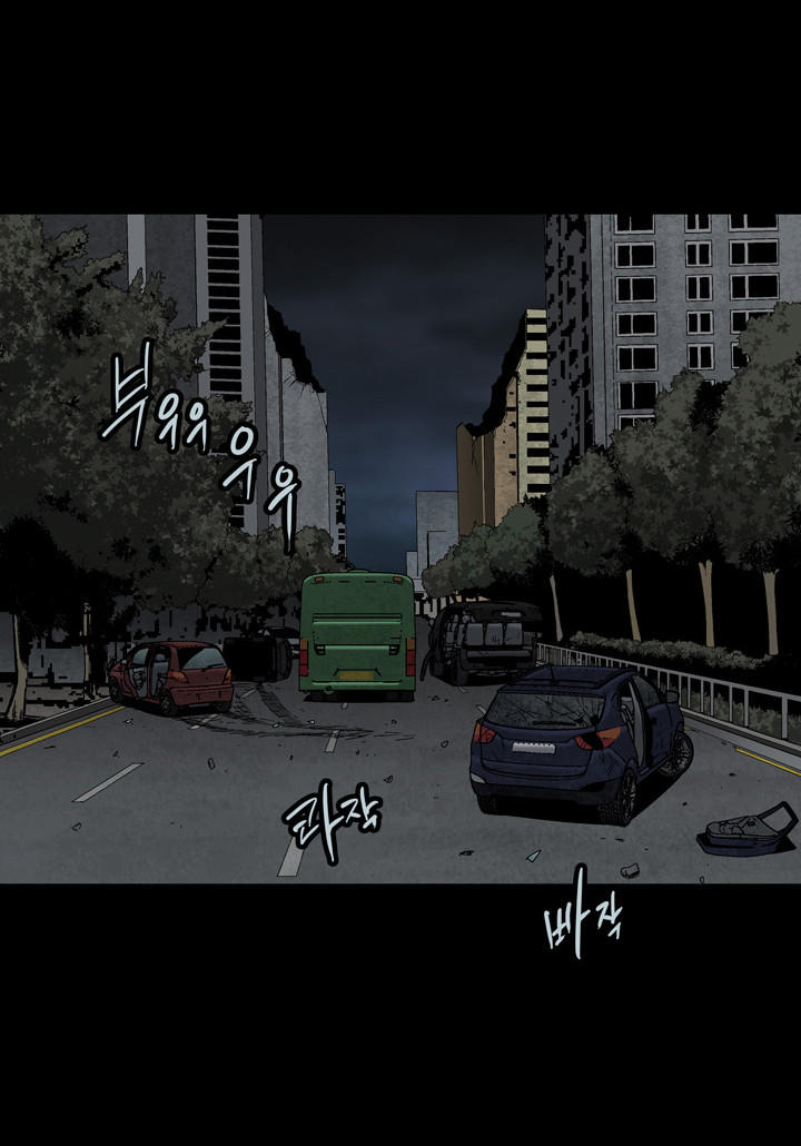 Hive - Chương 83 - Trang 45