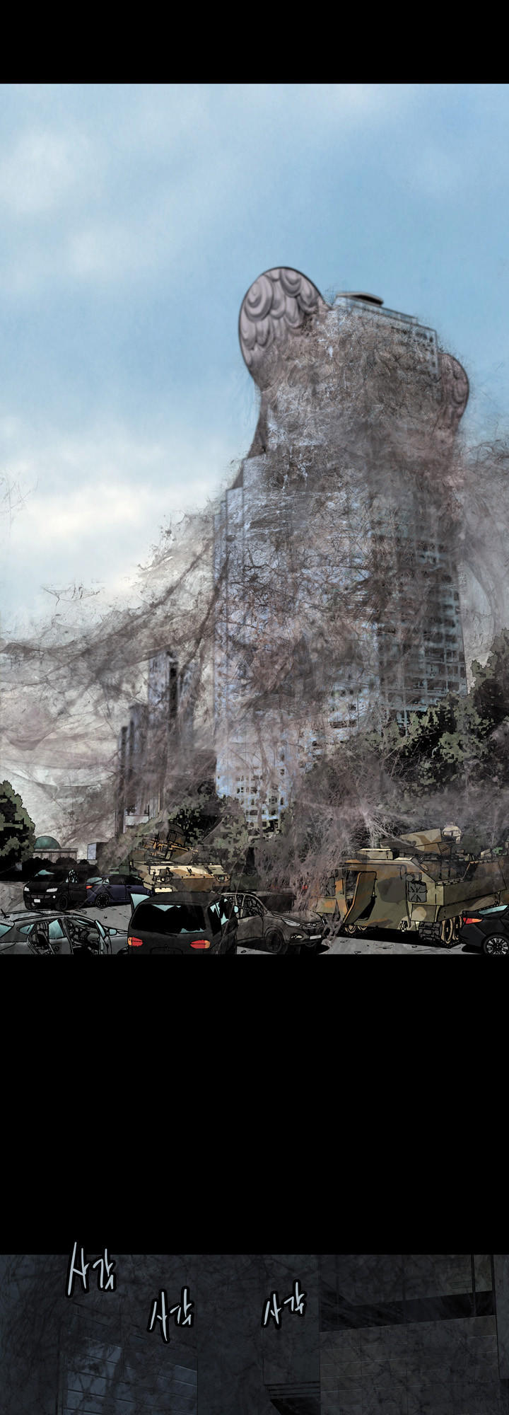 Hive - Chương 83 - Trang 50