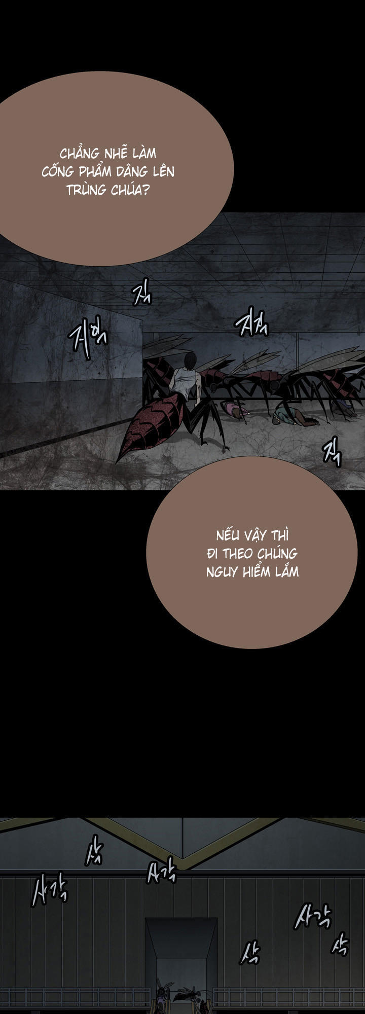 Hive - Chương 83 - Trang 61