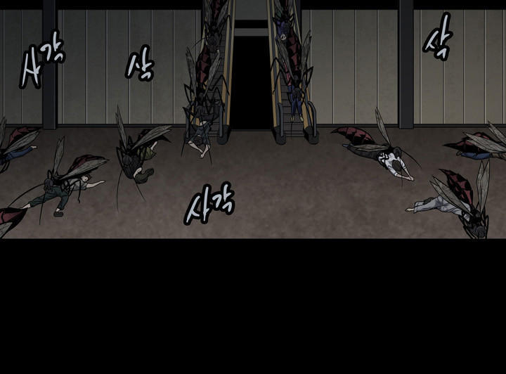 Hive - Chương 83 - Trang 62