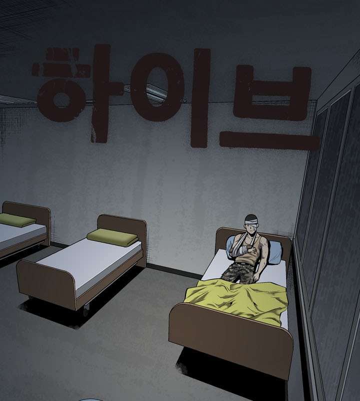 Hive - Chương 85 - Trang 2