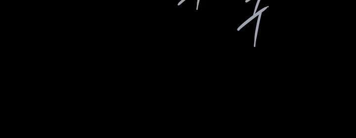 Hive - Chương 85 - Trang 16