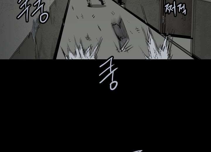 Hive - Chương 85 - Trang 18