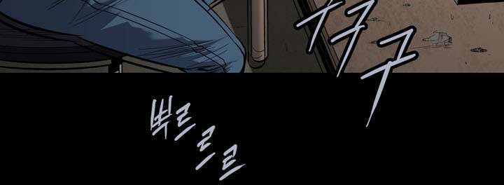 Hive - Chương 85 - Trang 20