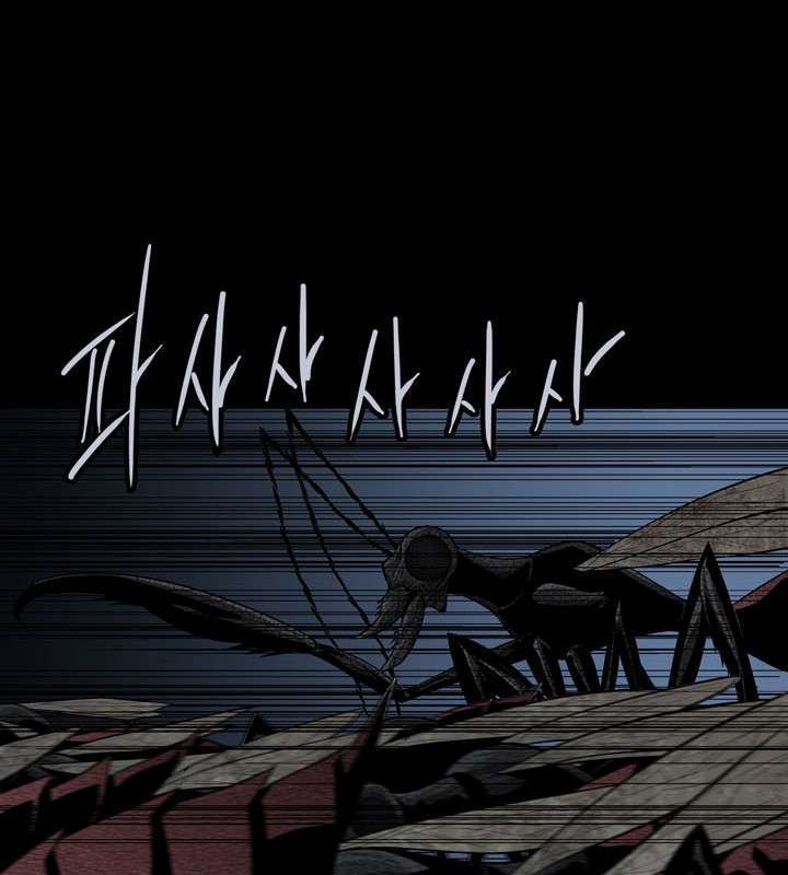 Hive - Chương 85 - Trang 69