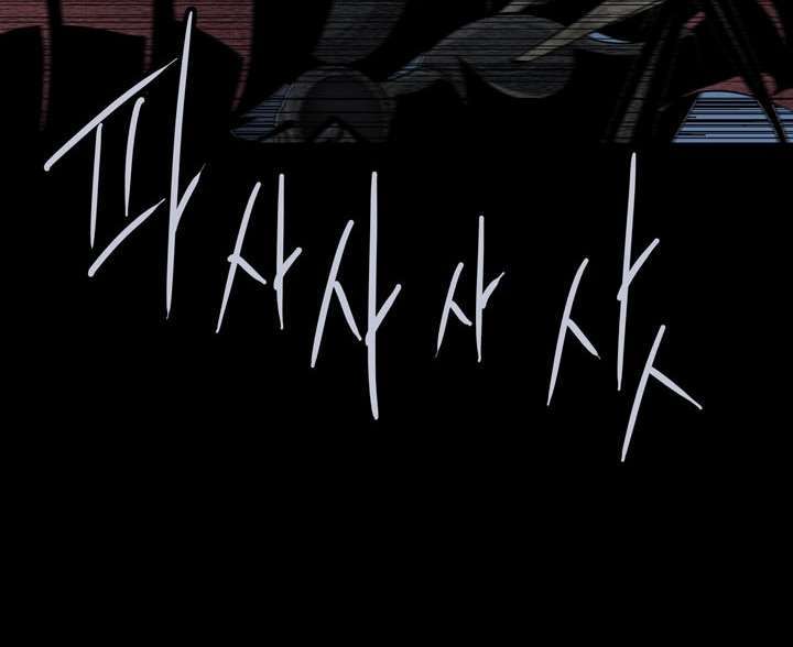 Hive - Chương 85 - Trang 70