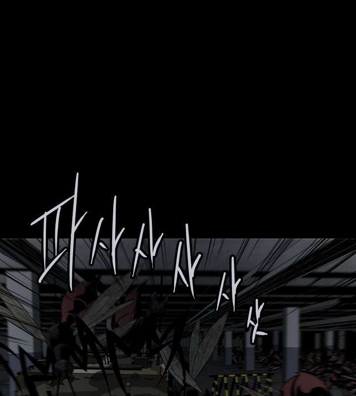 Hive - Chương 85 - Trang 73