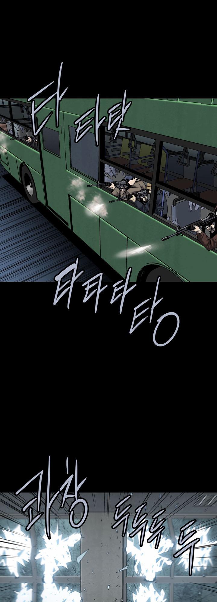 Hive - Chương 87 - Trang 17