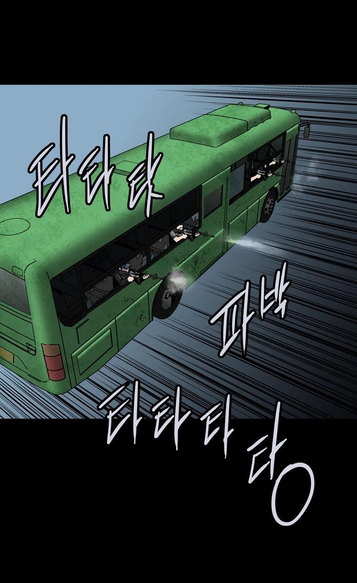 Hive - Chương 87 - Trang 57