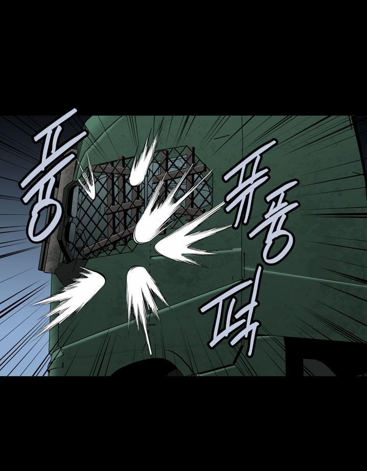 Hive - Chương 88 - Trang 13