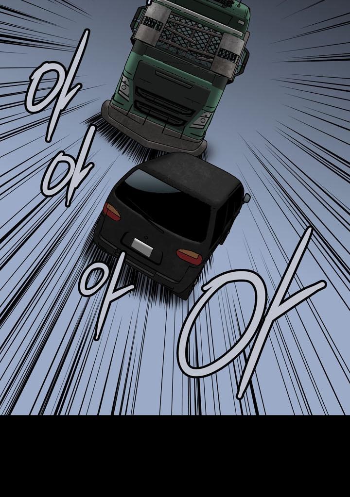 Hive - Chương 88 - Trang 3