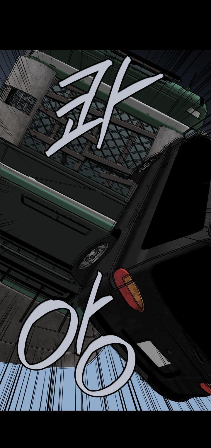 Hive - Chương 88 - Trang 4